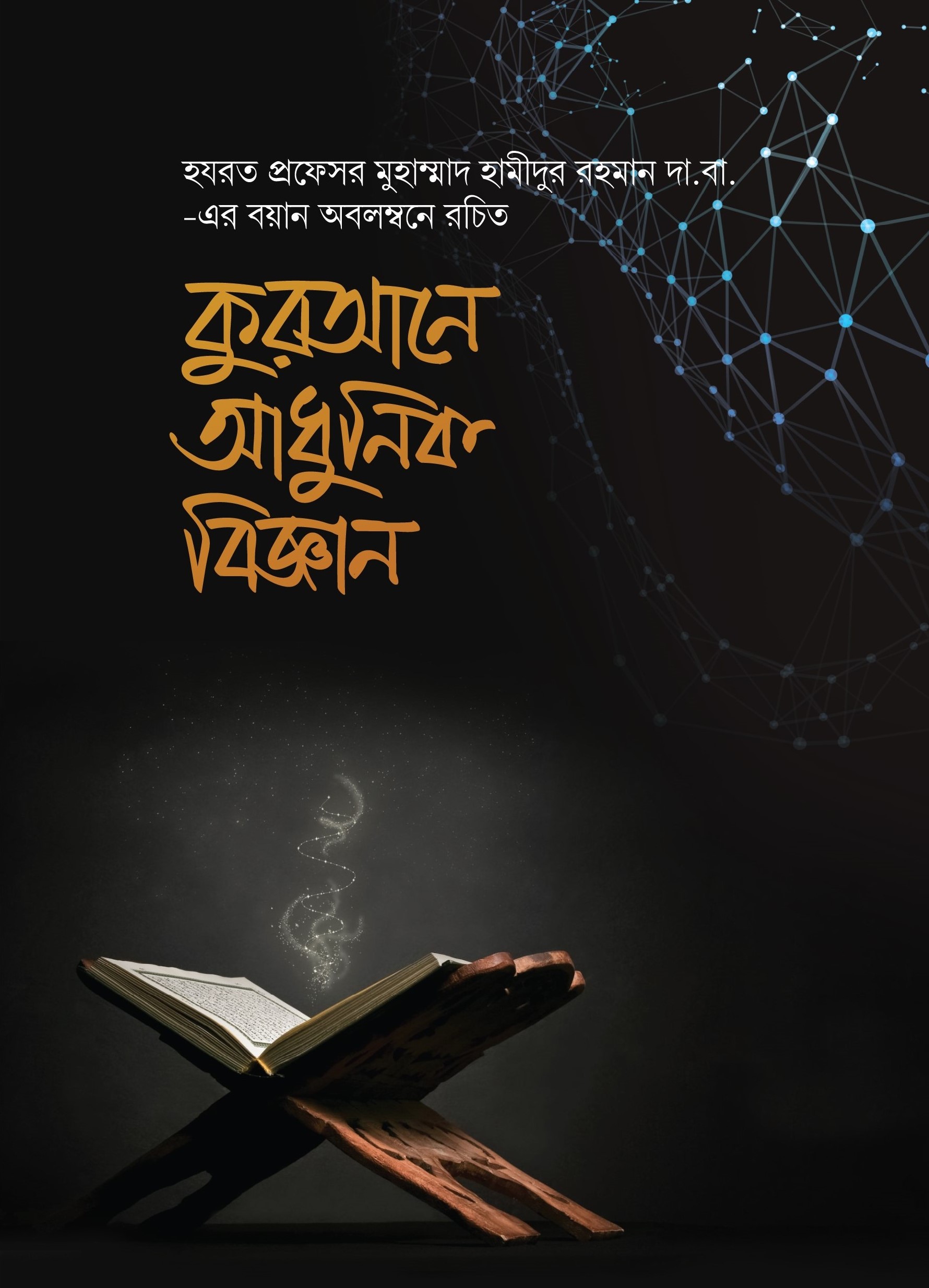 durbar_shop Books